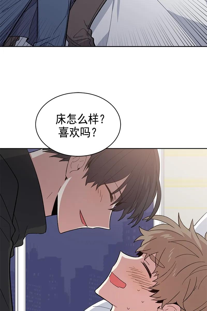 《甜心BOY》093 093 第26页
