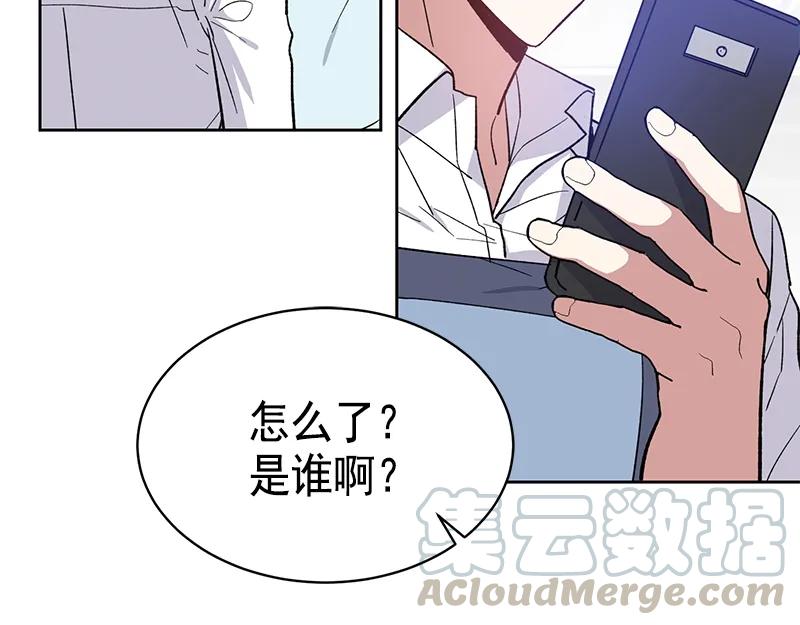 《甜心BOY》094 094 第31页