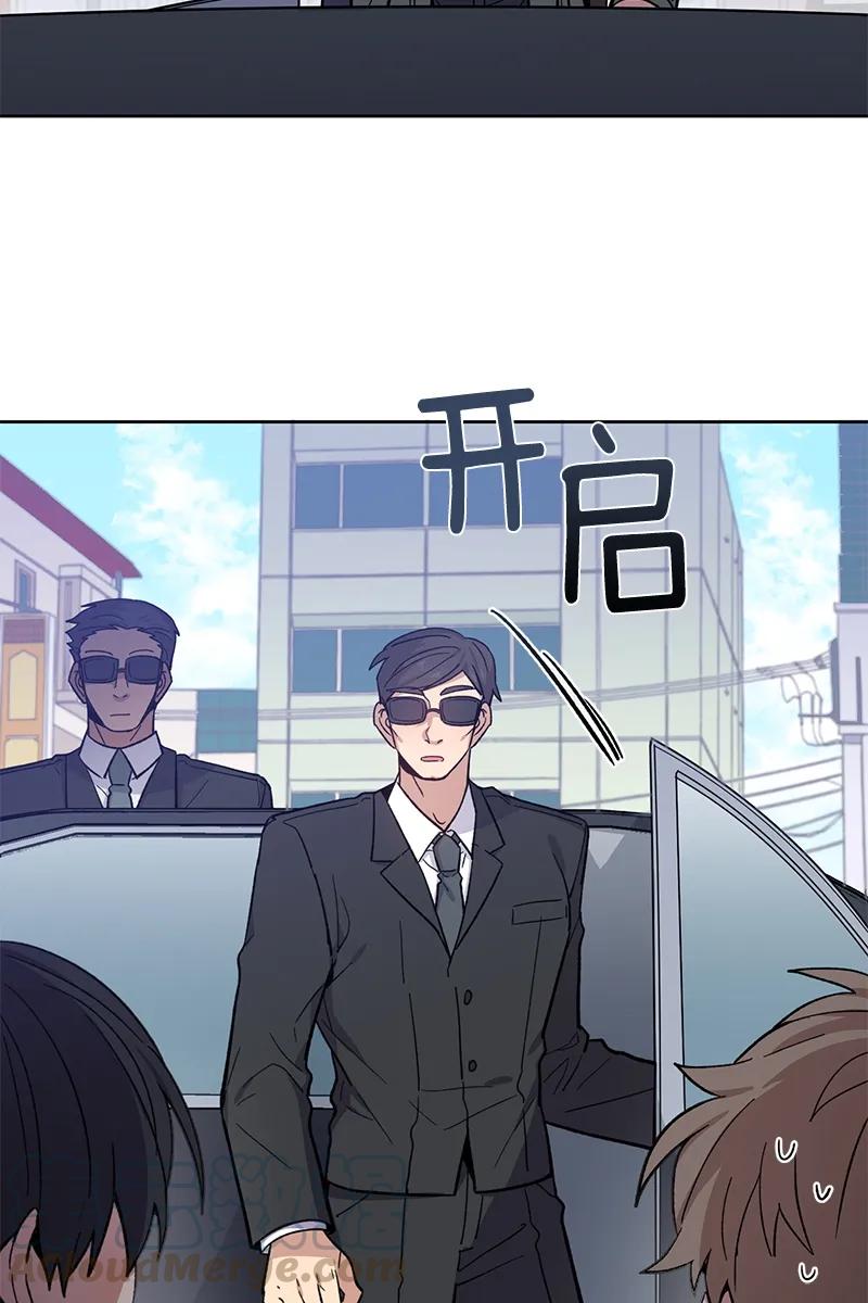 《甜心BOY》095 095 第4页