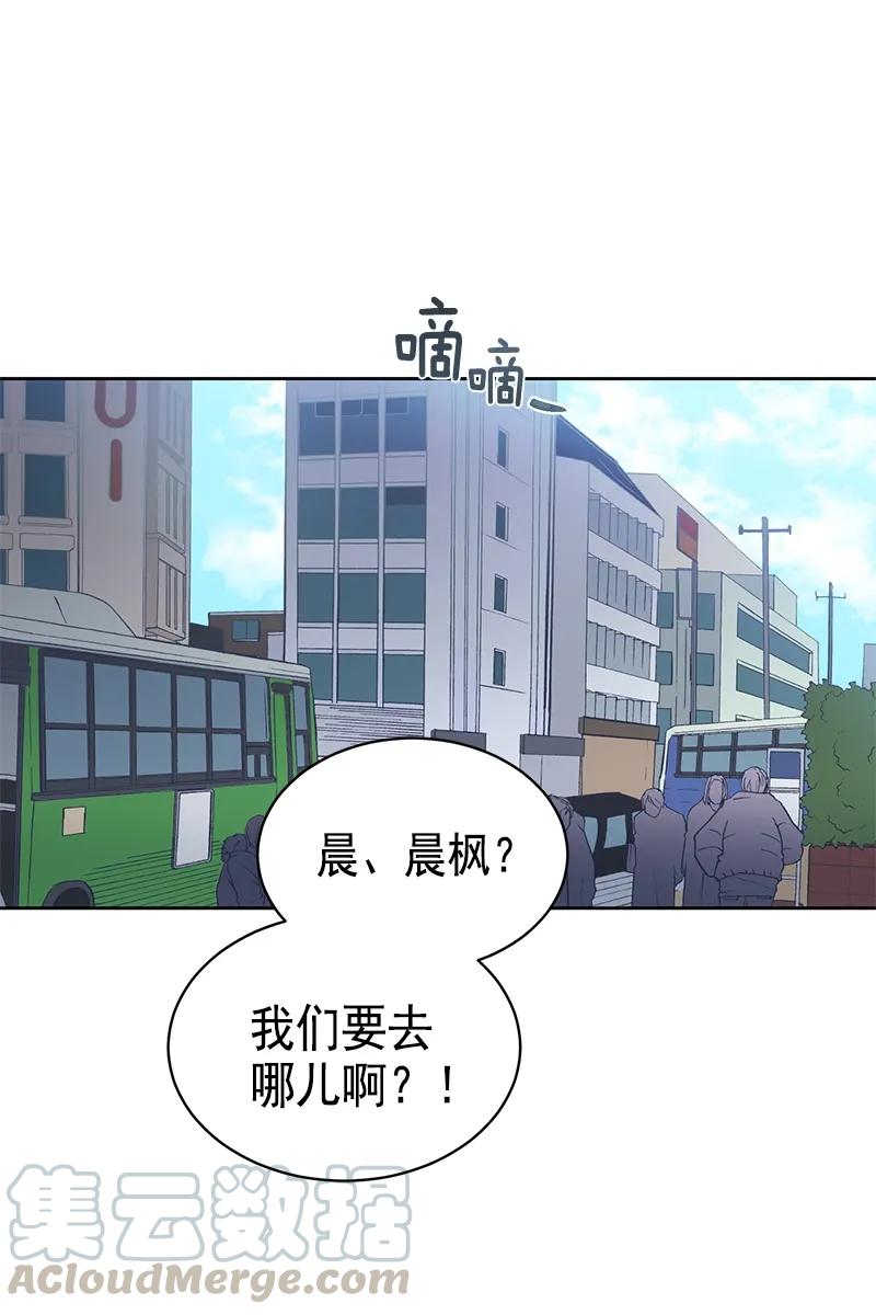 《甜心BOY》095 095 第1页