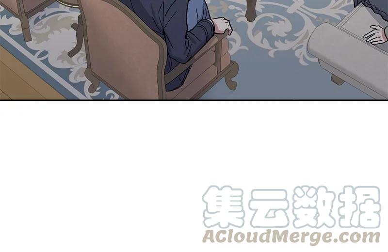 《甜心BOY》095 095 第10页