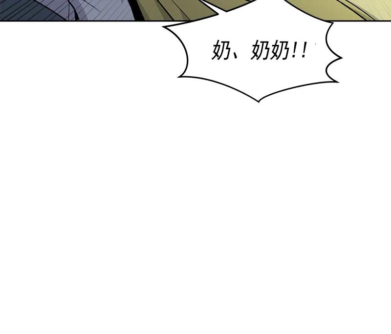 《甜心BOY》096 096 第5页