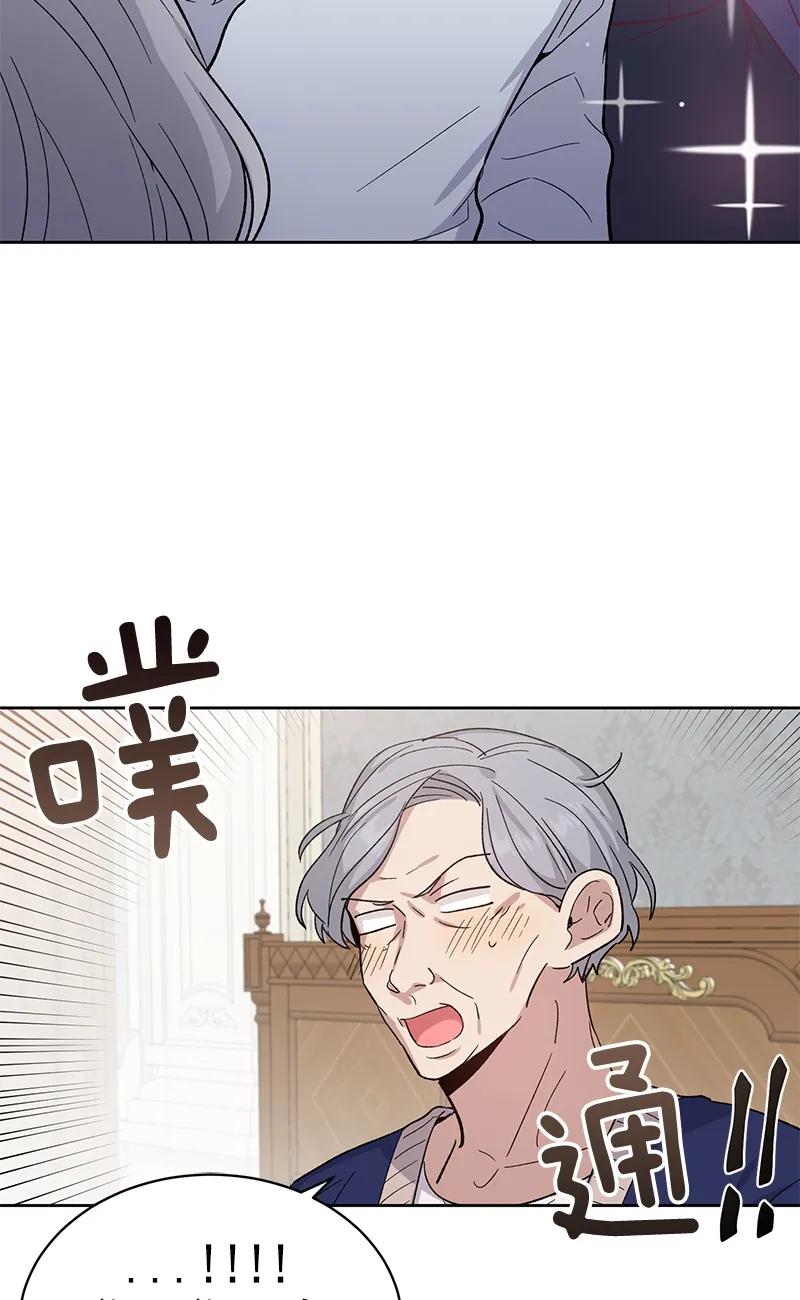 《甜心BOY》096 096 第21页