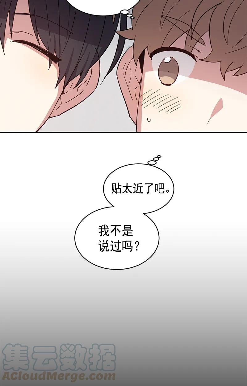 《甜心BOY》097 097 第22页