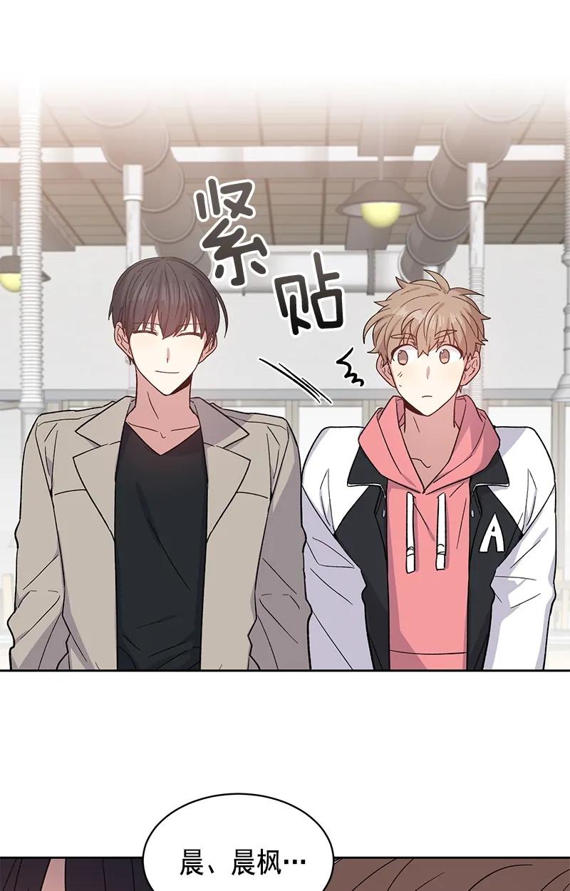 《甜心BOY》097 097 第21页