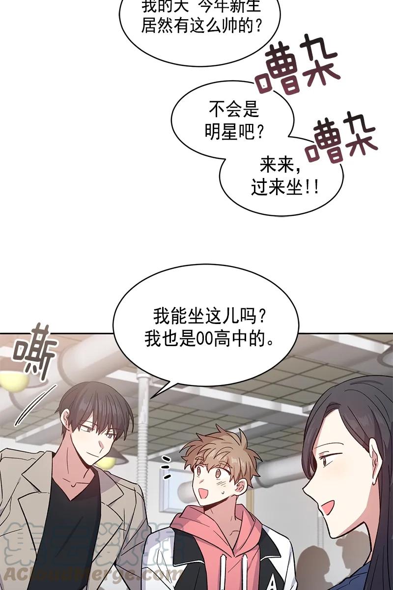 《甜心BOY》097 097 第19页