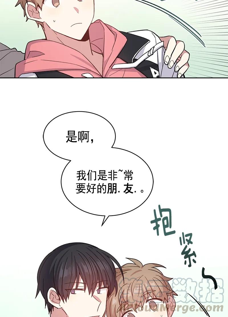 《甜心BOY》097 097 第28页