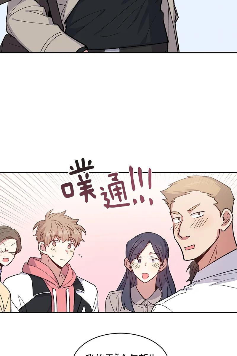 《甜心BOY》097 097 第18页