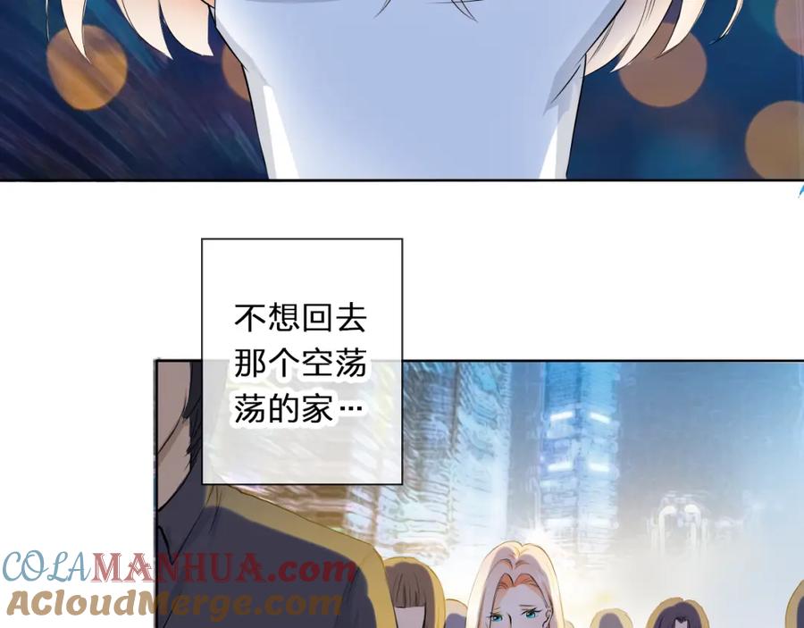 《甜心赌约》第10话 他好奇怪 第64页