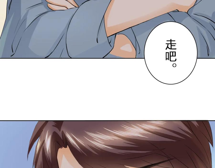 《甜心赌约》第10话 他好奇怪 第54页