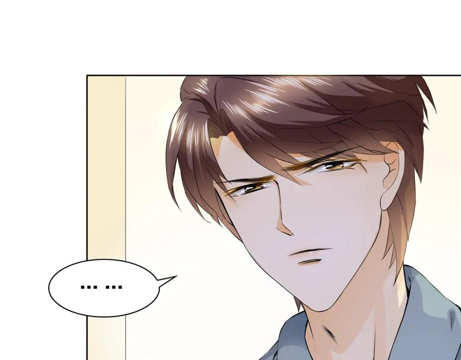 《甜心赌约》第10话 他好奇怪 第50页