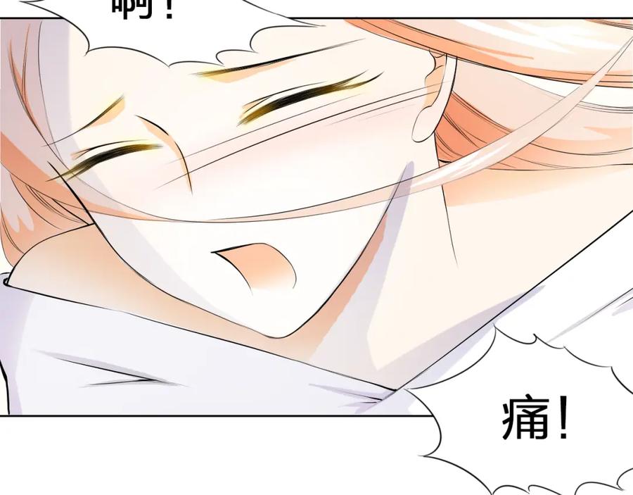 《甜心赌约》第10话 他好奇怪 第41页