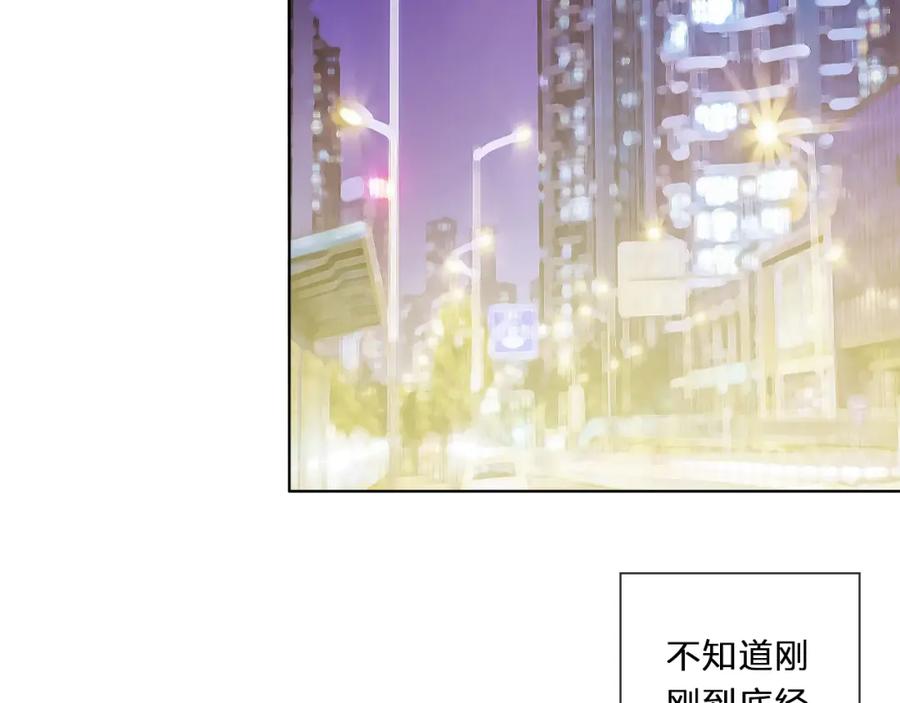 《甜心赌约》第10话 他好奇怪 第59页
