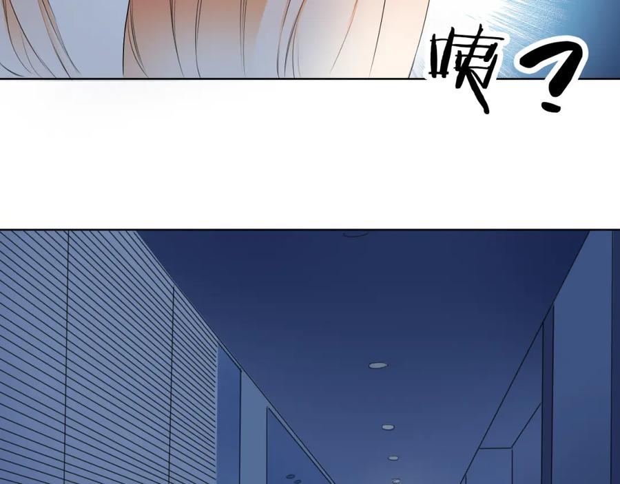 《甜心赌约》第11话 wuli小舅舅回来了 第2页