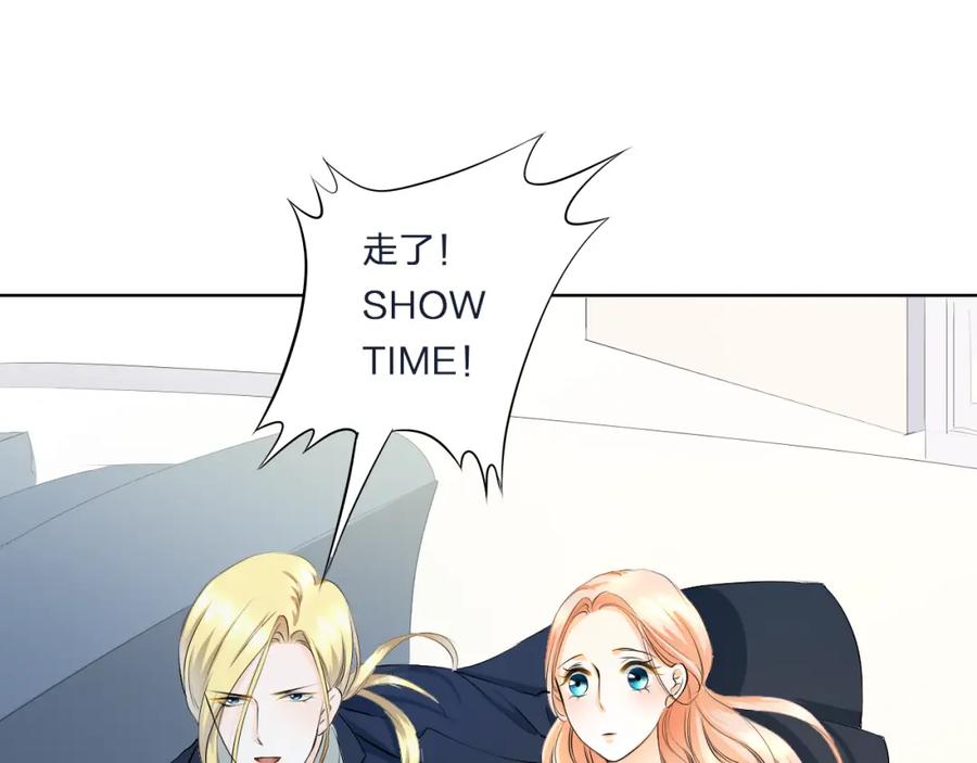 《甜心赌约》第12话 SHOW TIME 第24页