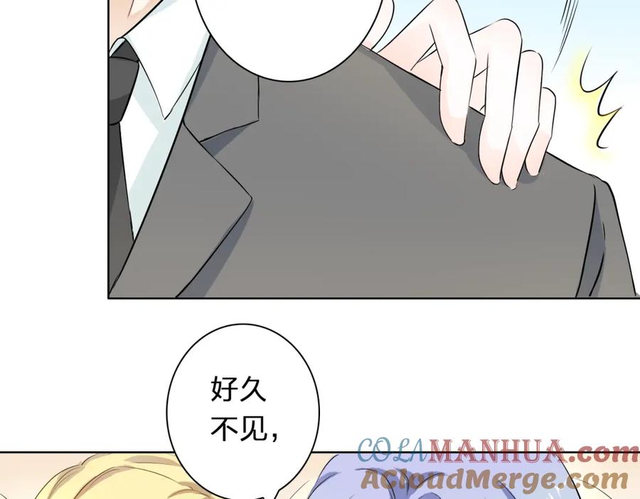 《甜心赌约》第13话 邮轮上的舞会 第67页