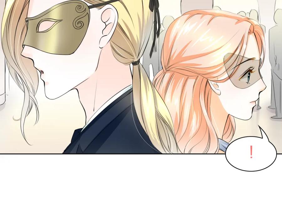 《甜心赌约》第13话 邮轮上的舞会 第42页