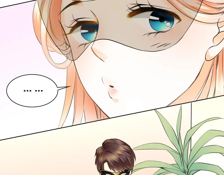 《甜心赌约》第13话 邮轮上的舞会 第57页
