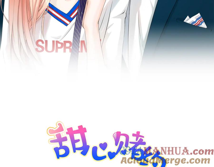 《甜心赌约》第13话 邮轮上的舞会 第7页