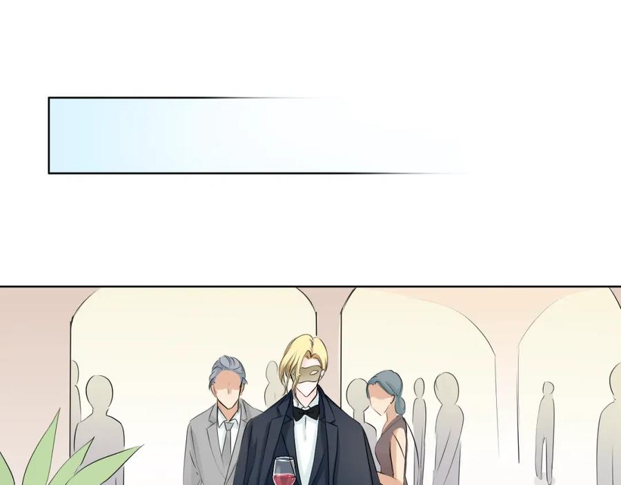 《甜心赌约》第13话 邮轮上的舞会 第65页