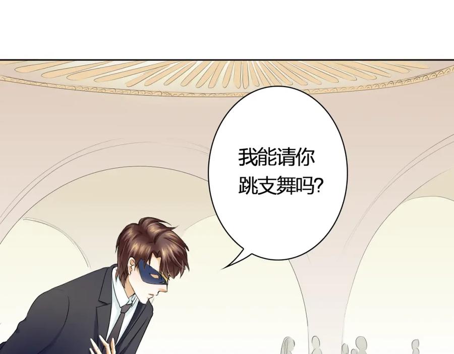《甜心赌约》第14话 他的邀请 第69页