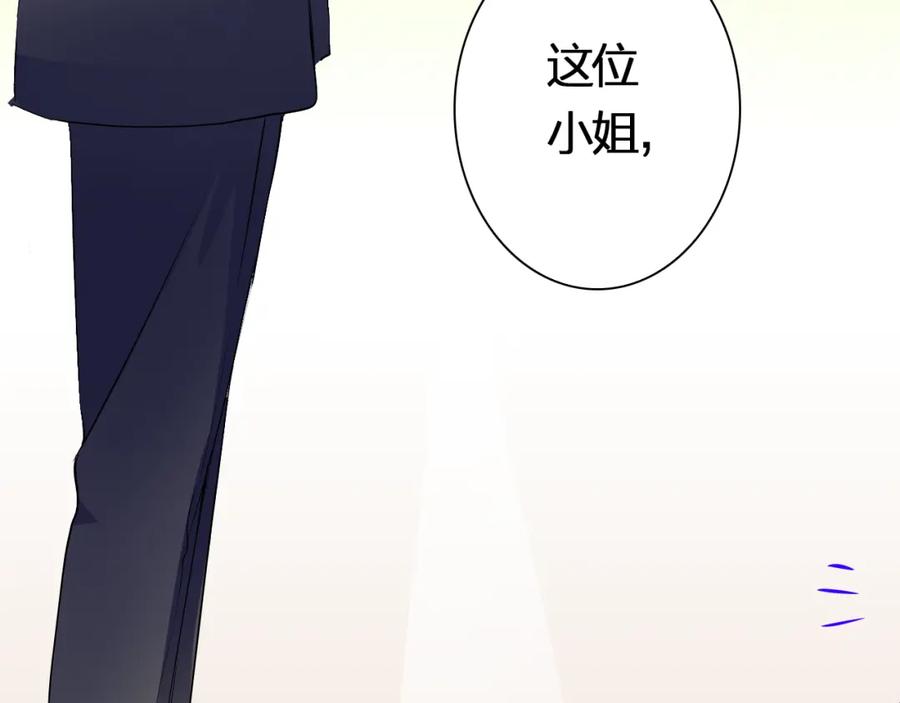 《甜心赌约》第14话 他的邀请 第65页