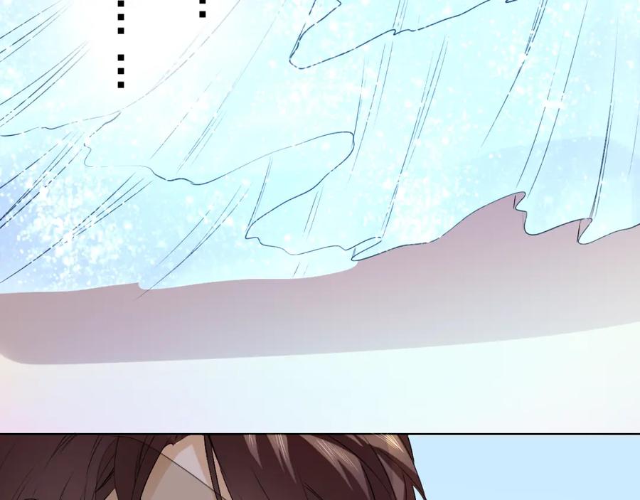 《甜心赌约》第15话 舞池中的心事 第51页