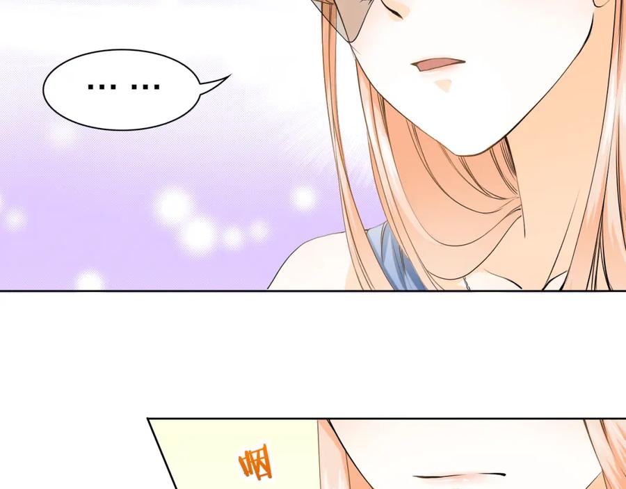 《甜心赌约》第15话 舞池中的心事 第12页
