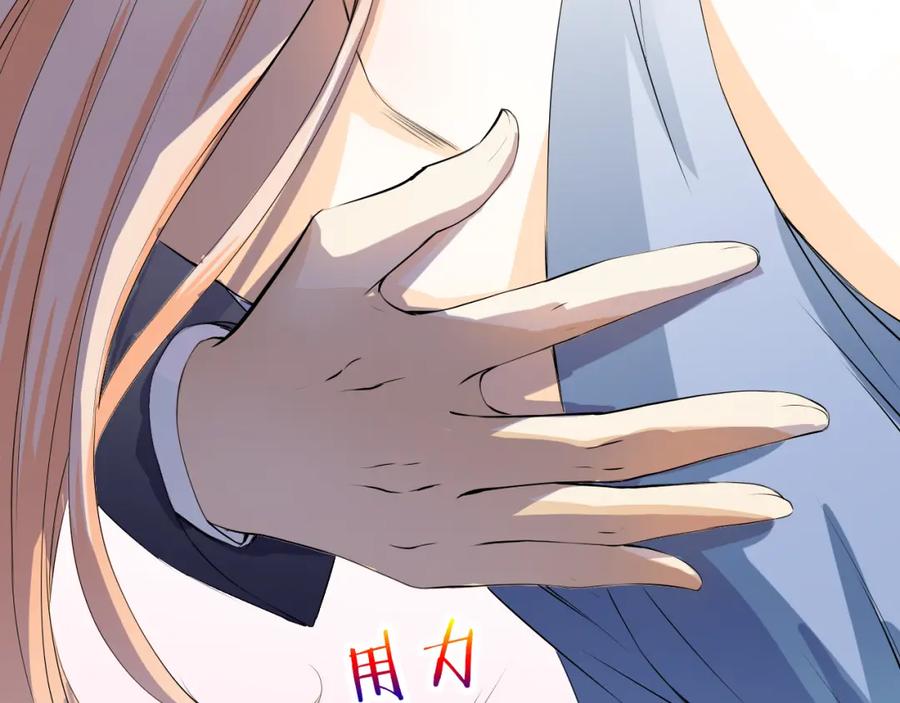 《甜心赌约》第15话 舞池中的心事 第38页