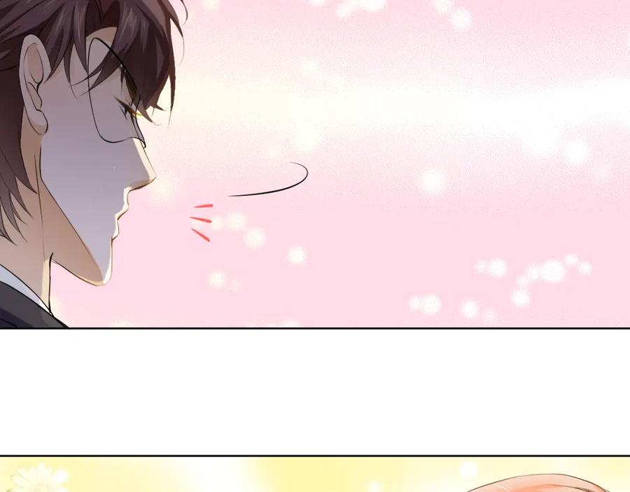 《甜心赌约》第15话 舞池中的心事 第20页