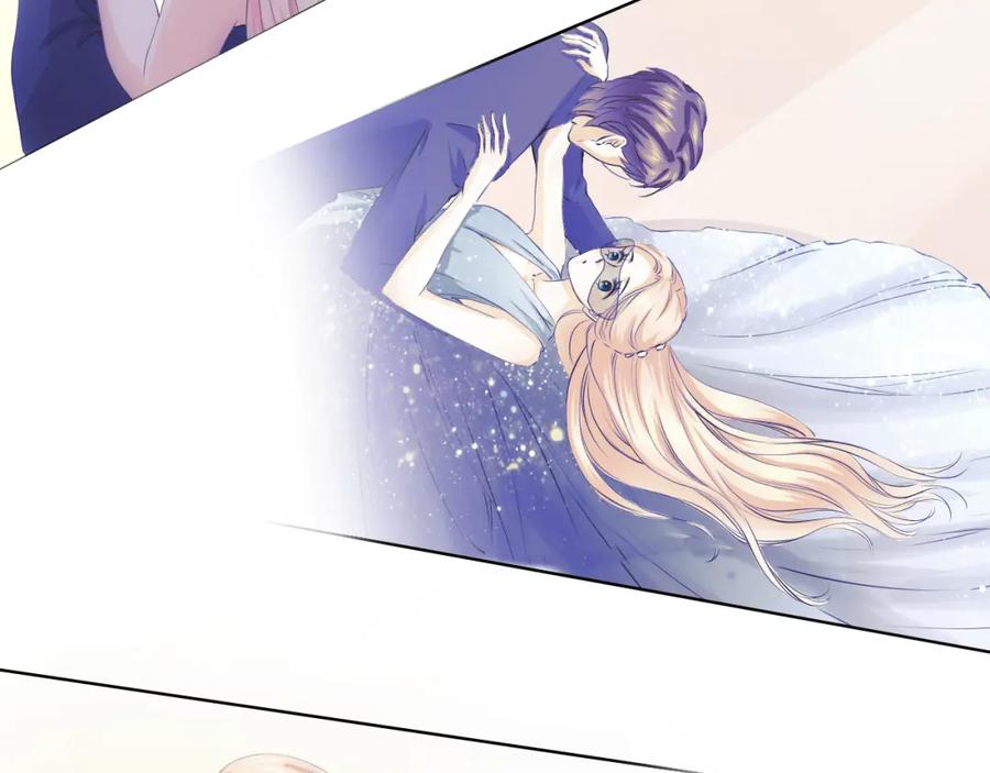 《甜心赌约》第16话 糟了是心动的感觉 第41页