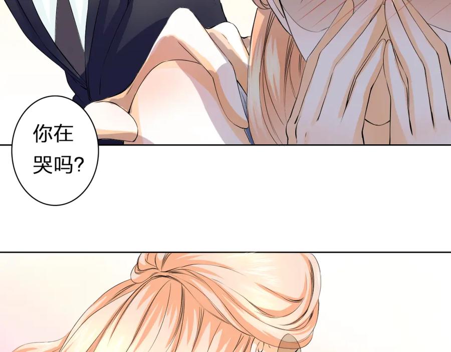 《甜心赌约》第16话 糟了是心动的感觉 第30页