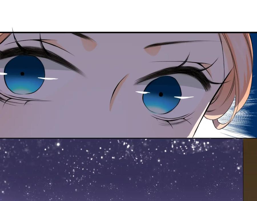 《甜心赌约》第16话 糟了是心动的感觉 第75页