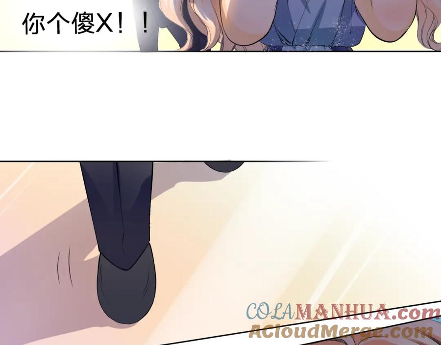 《甜心赌约》第16话 糟了是心动的感觉 第61页