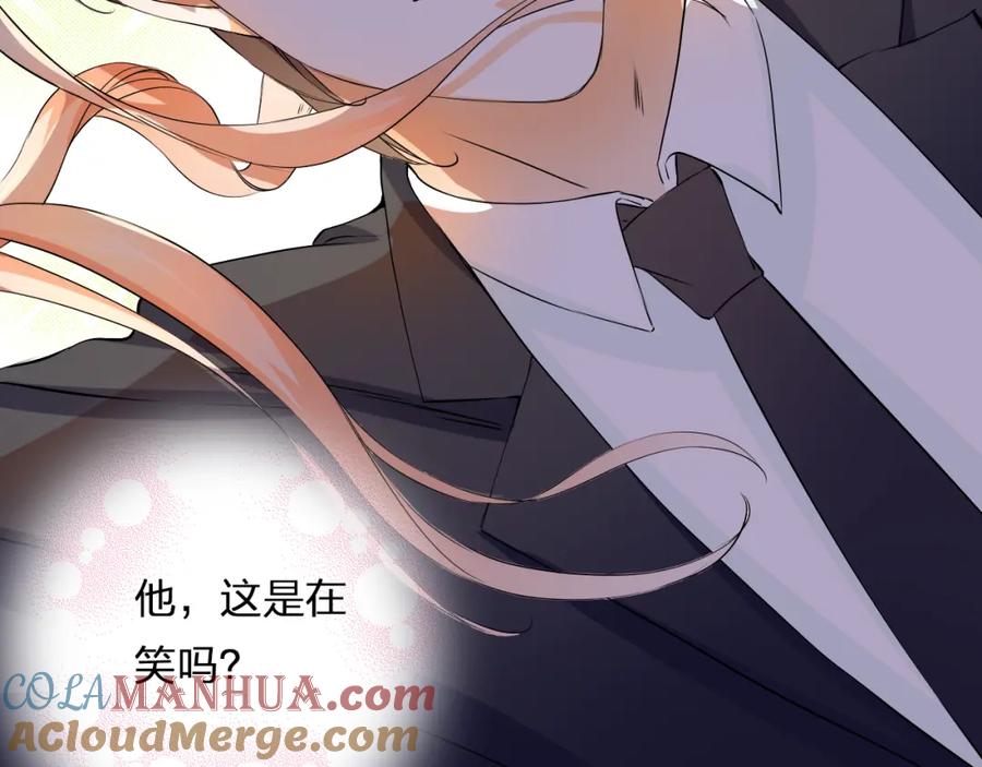 《甜心赌约》第16话 糟了是心动的感觉 第19页