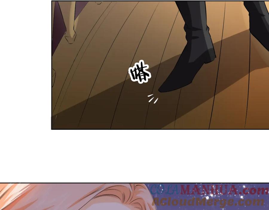 《甜心赌约》第16话 糟了是心动的感觉 第73页