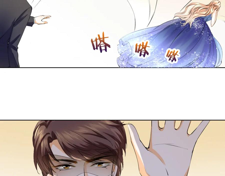 《甜心赌约》第16话 糟了是心动的感觉 第36页
