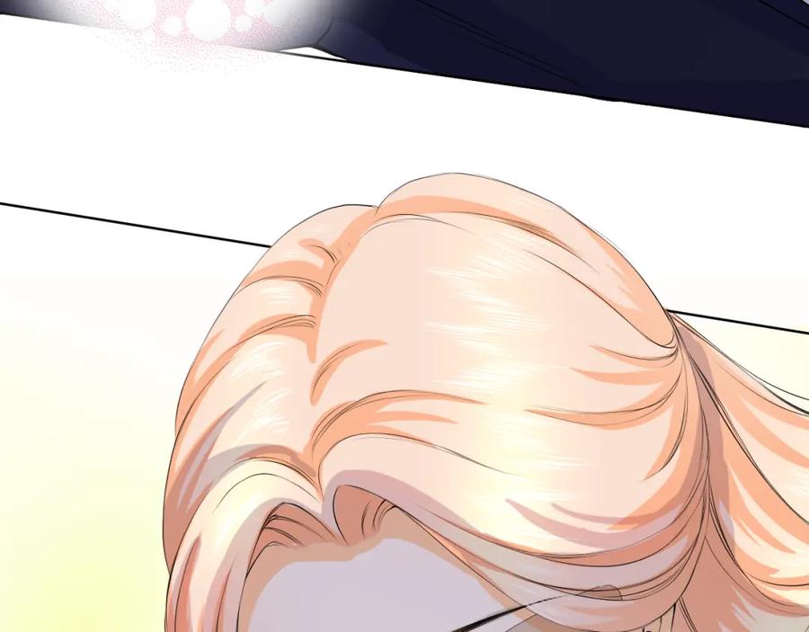 《甜心赌约》第16话 糟了是心动的感觉 第20页