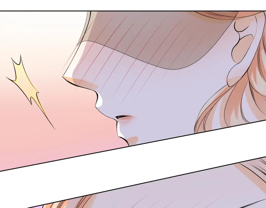 《甜心赌约》第16话 糟了是心动的感觉 第54页