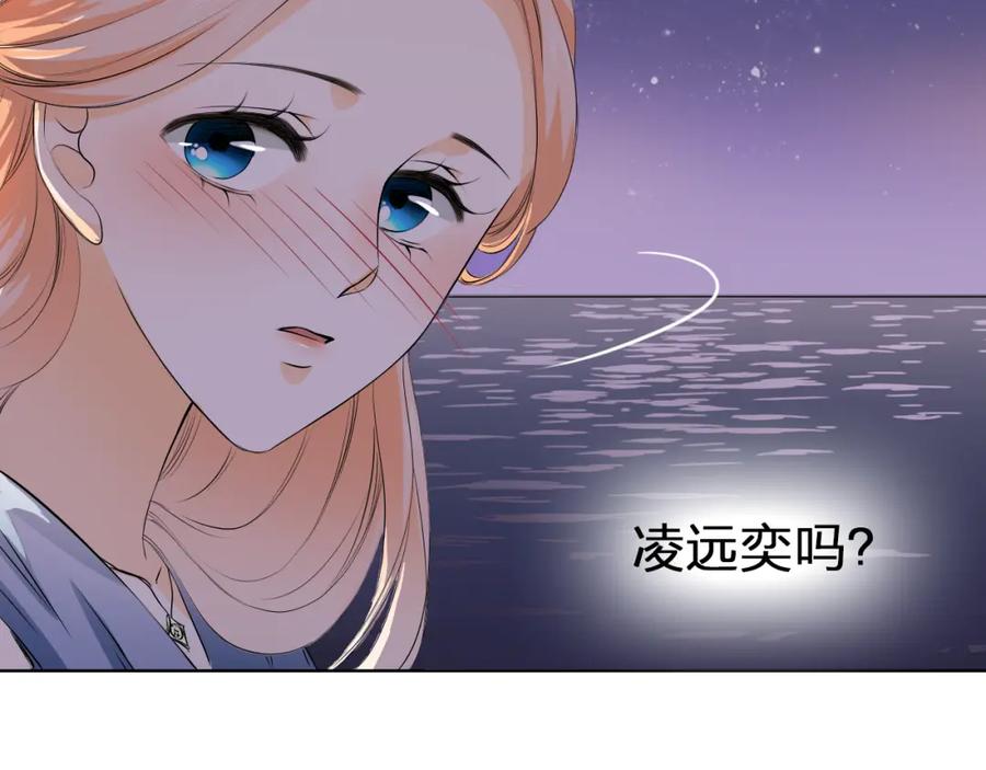 《甜心赌约》第16话 糟了是心动的感觉 第74页