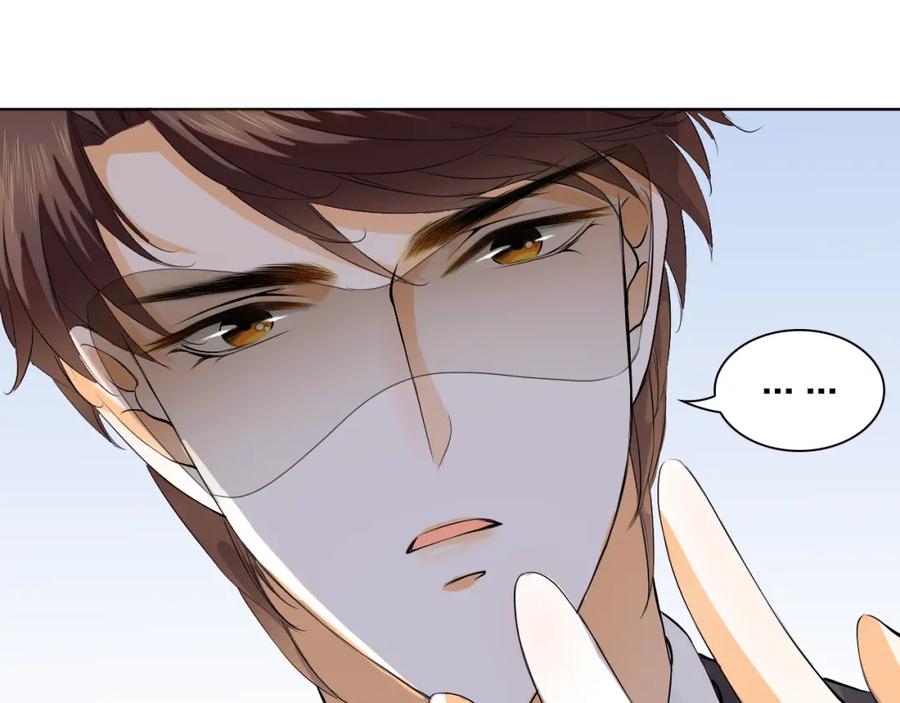 《甜心赌约》第16话 糟了是心动的感觉 第38页