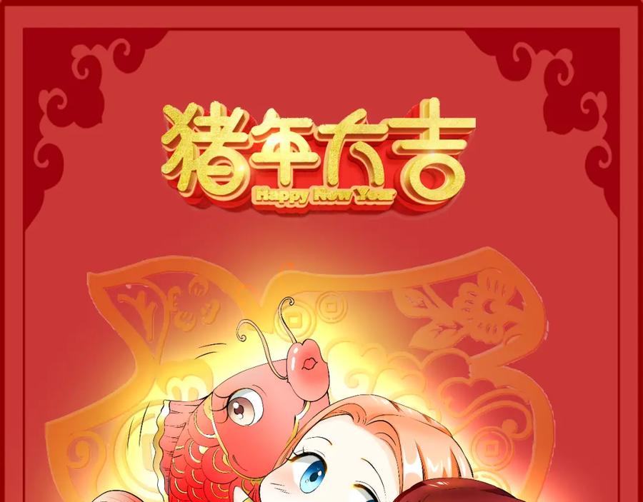 《甜心赌约》第16话 糟了是心动的感觉 第80页