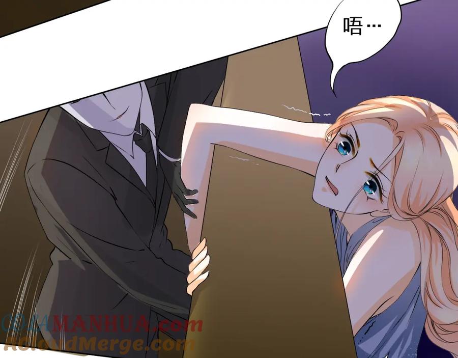 《甜心赌约》第17话 船舷上的谋杀 第14页