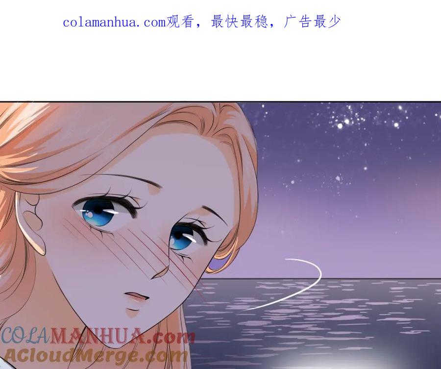 《甜心赌约》第17话 船舷上的谋杀 第1页