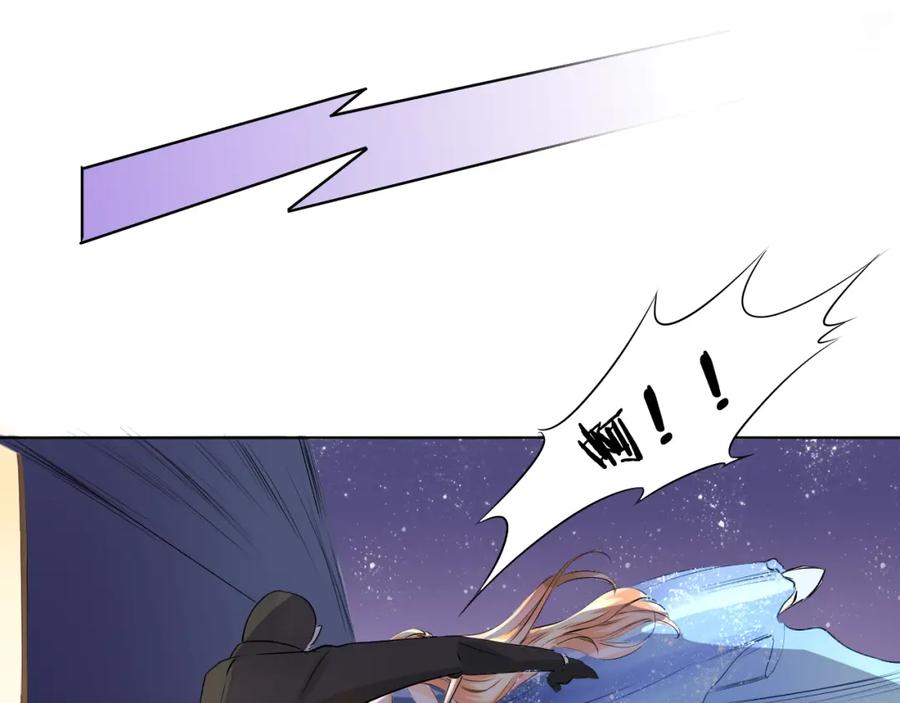 《甜心赌约》第17话 船舷上的谋杀 第12页