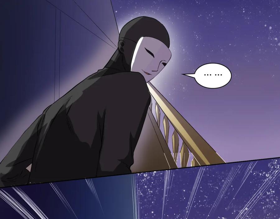 《甜心赌约》第17话 船舷上的谋杀 第30页