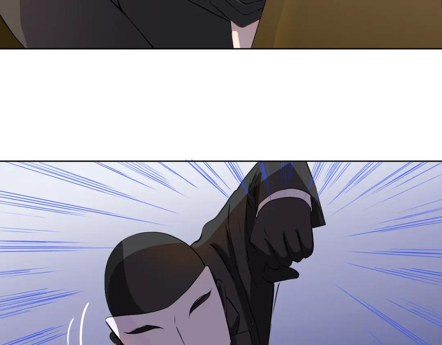 《甜心赌约》第17话 船舷上的谋杀 第16页