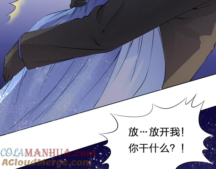 《甜心赌约》第17话 船舷上的谋杀 第2页