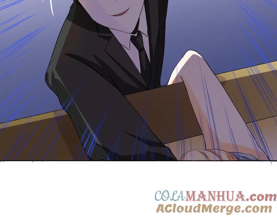 《甜心赌约》第17话 船舷上的谋杀 第17页