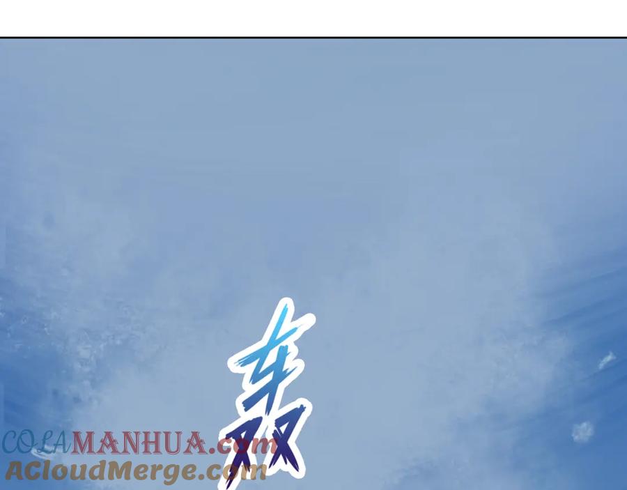 《甜心赌约》第17话 船舷上的谋杀 第41页
